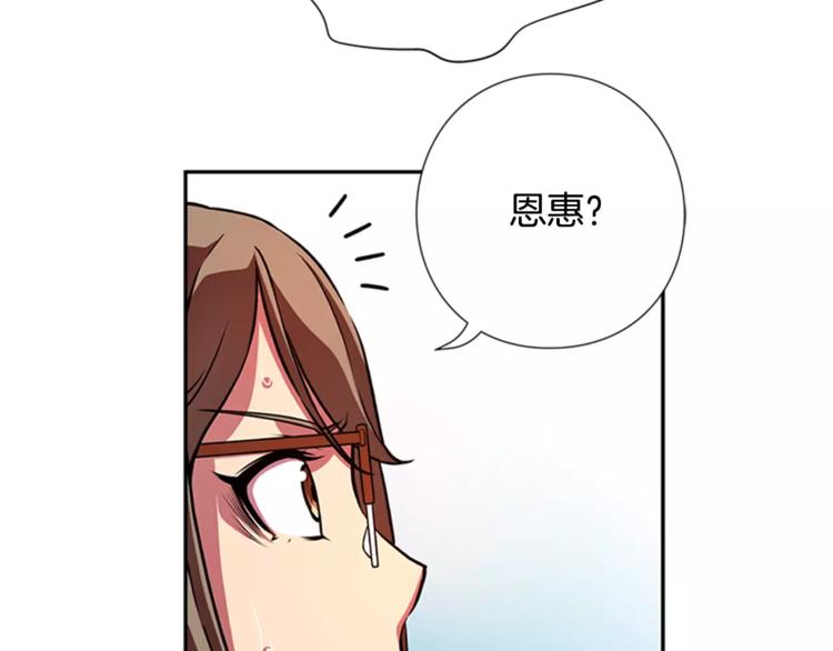 第6话 无医73