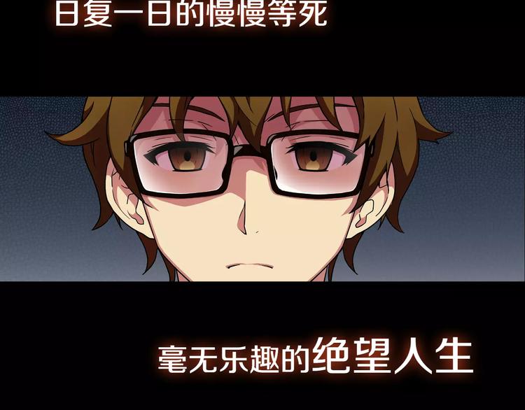 序章 守护之人1