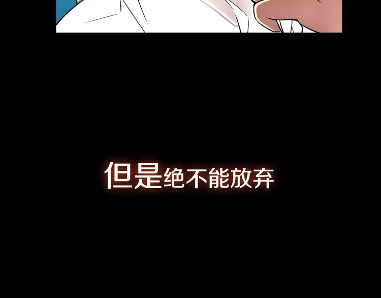 序章 守护之人22