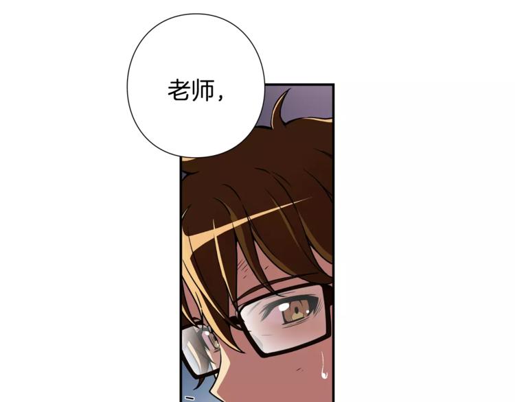 第4话 浊雨11