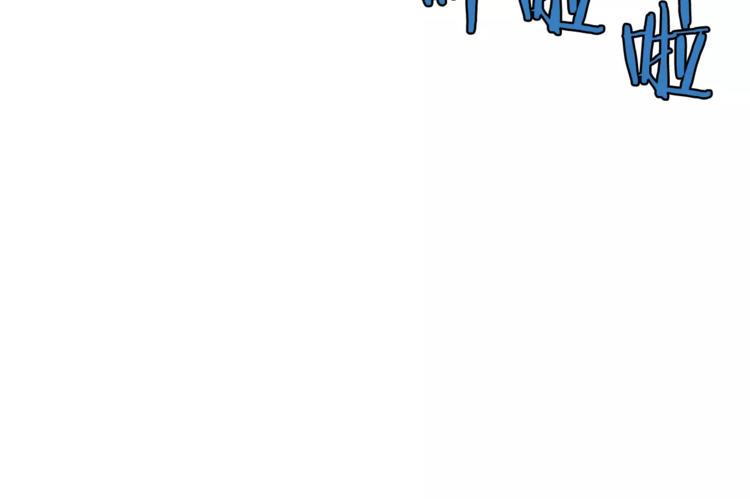 第1话 惩罚12