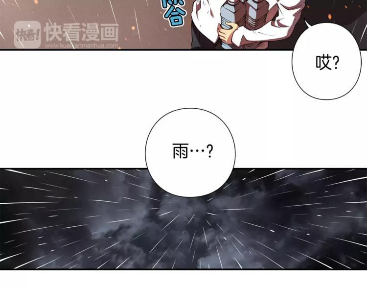 第3话 困火91