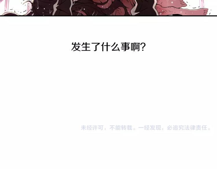 第1话 惩罚140