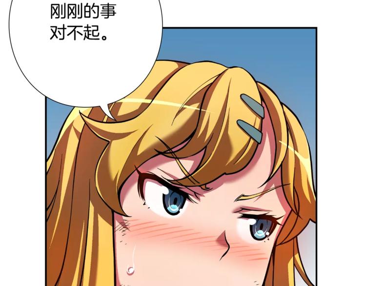 第5话 废墟58