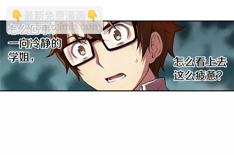 第6话 无医32