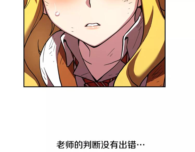 第3话 困火78