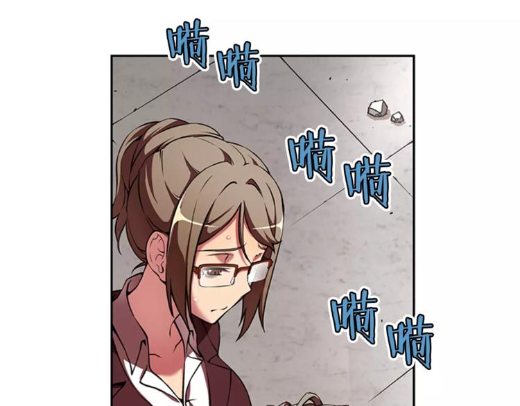 第6话 无医20