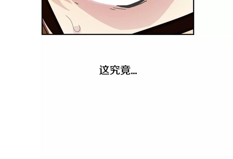 第1话 惩罚137