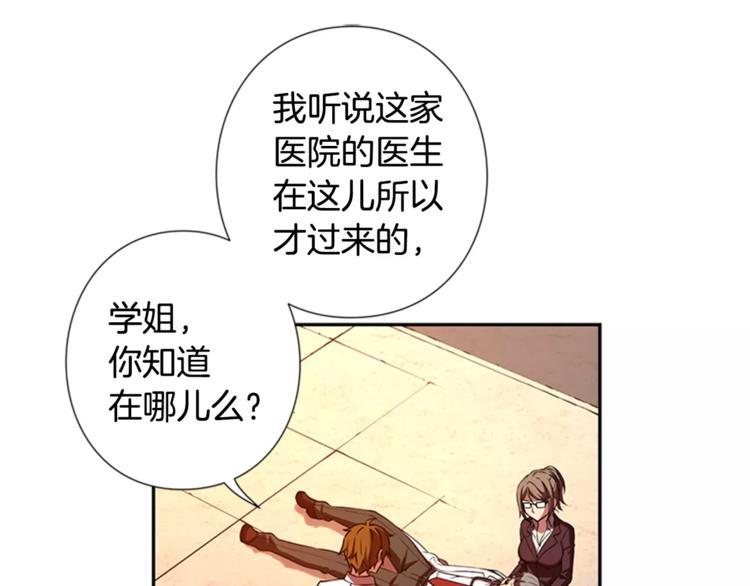 第6话 无医39