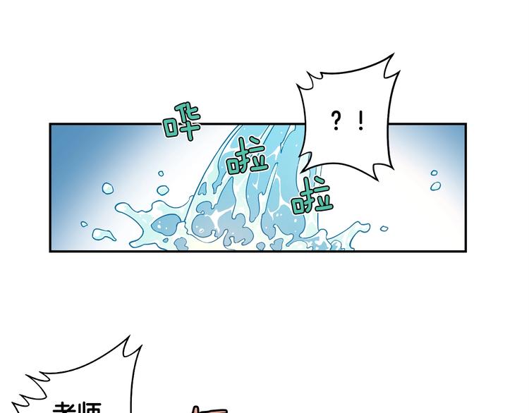 第3话 困火38