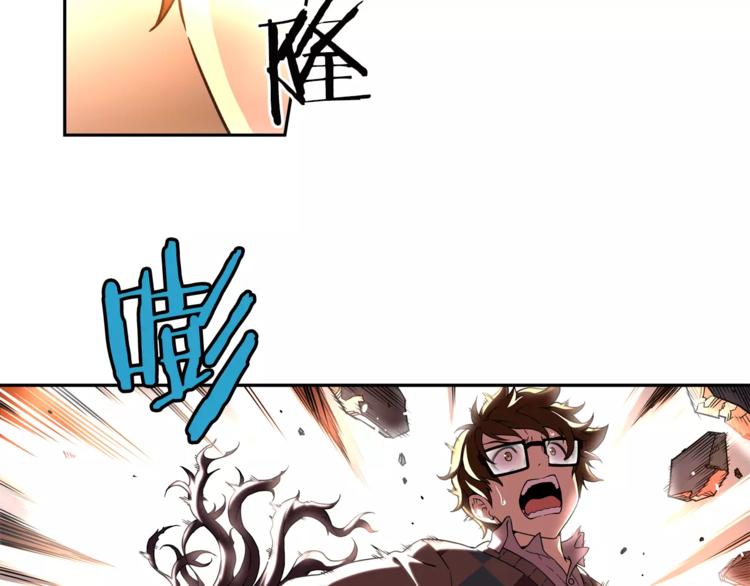 第2话 生念30