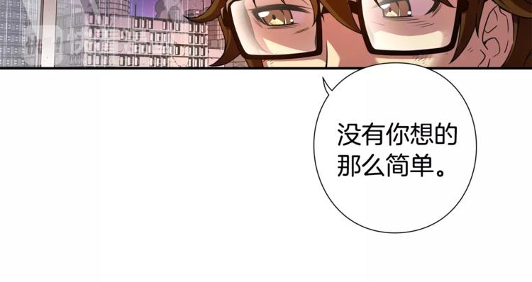 第4话 浊雨15