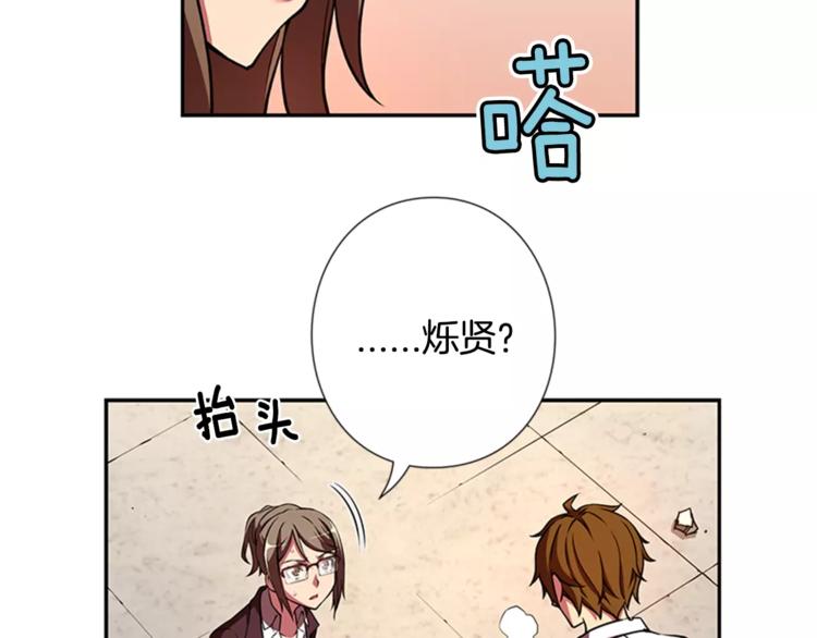 第6话 无医25