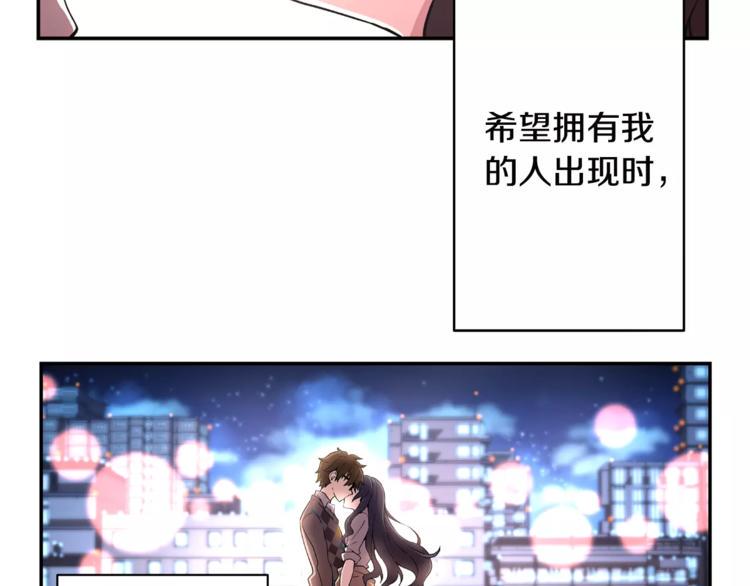 第1话 惩罚9