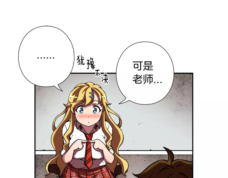 第4话 浊雨98