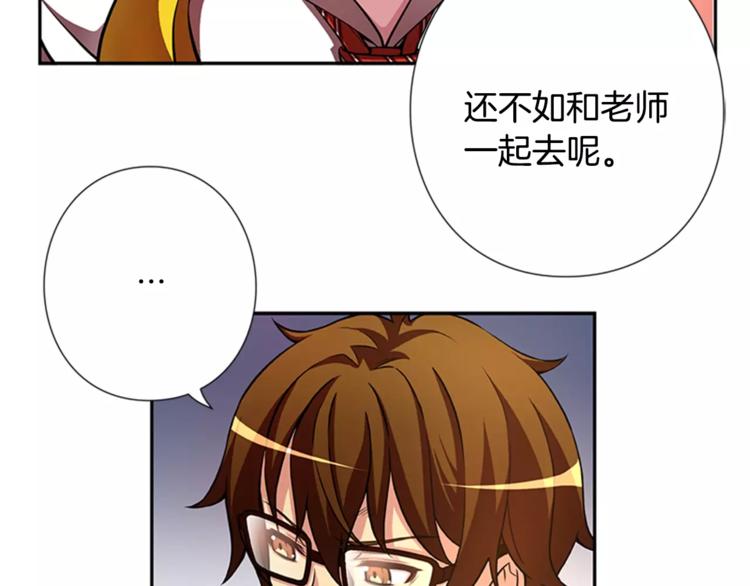 第6话 无医108