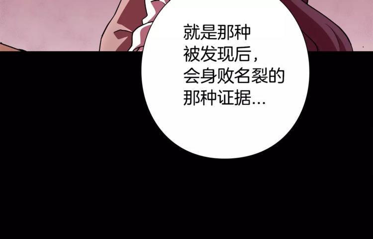 第1话 惩罚74