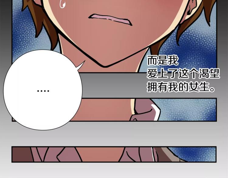 第1话 惩罚78