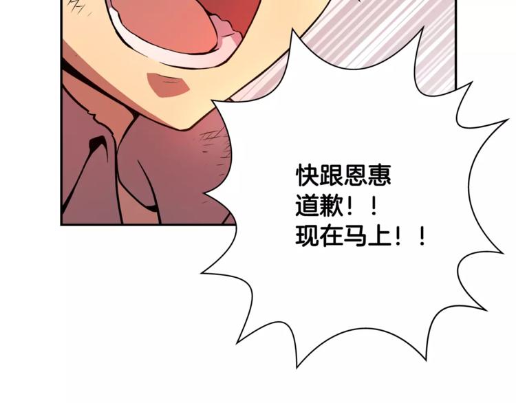 第5话 废墟51