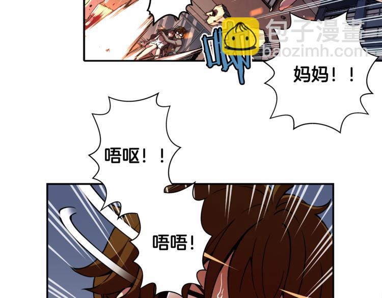 第2话 生念24