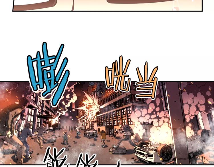 第2话 生念9