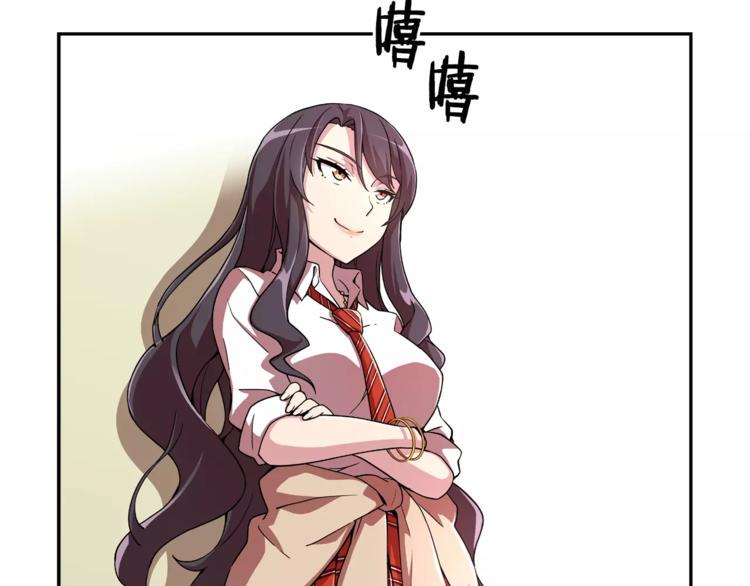 第1话 惩罚40