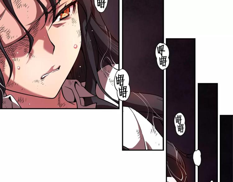 第5话 废墟61