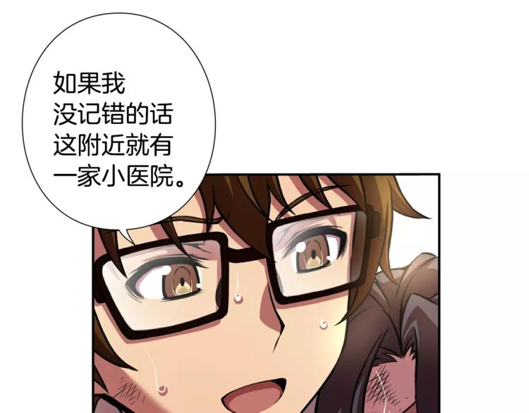 第5话 废墟83