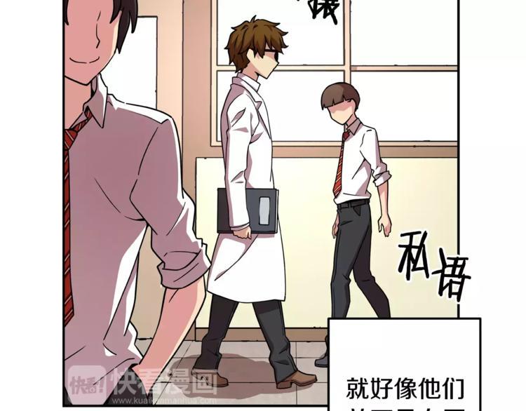 第1话 惩罚29