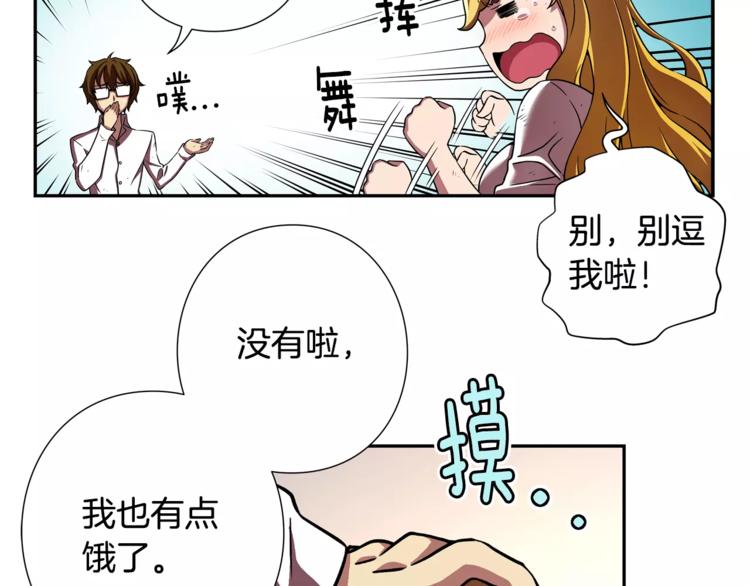 第4话 浊雨54