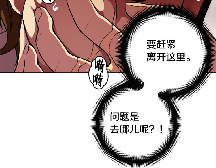 第2话 生念27