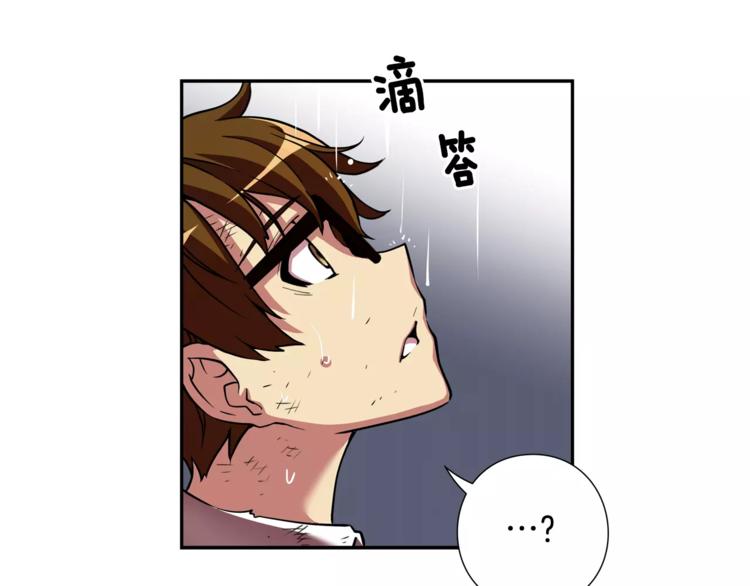 第3话 困火88