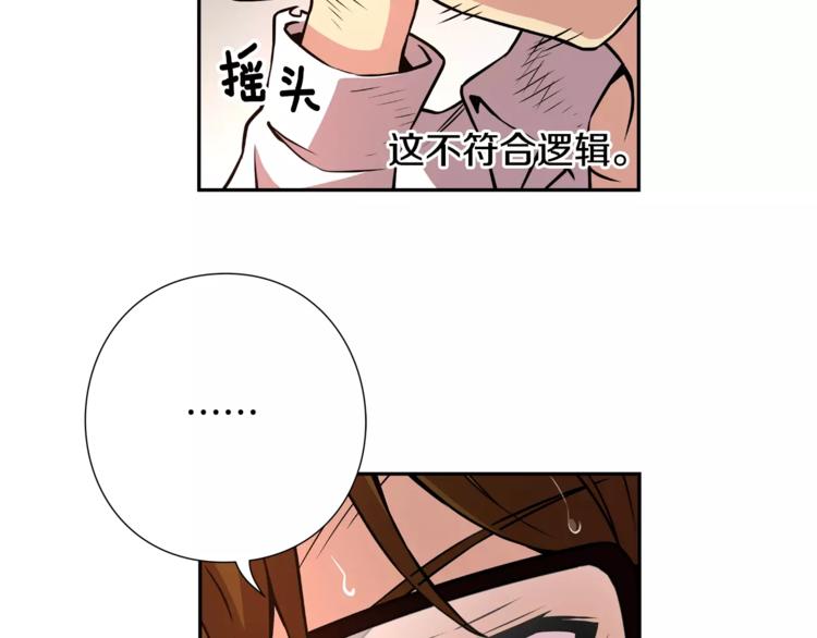 第4话 浊雨40