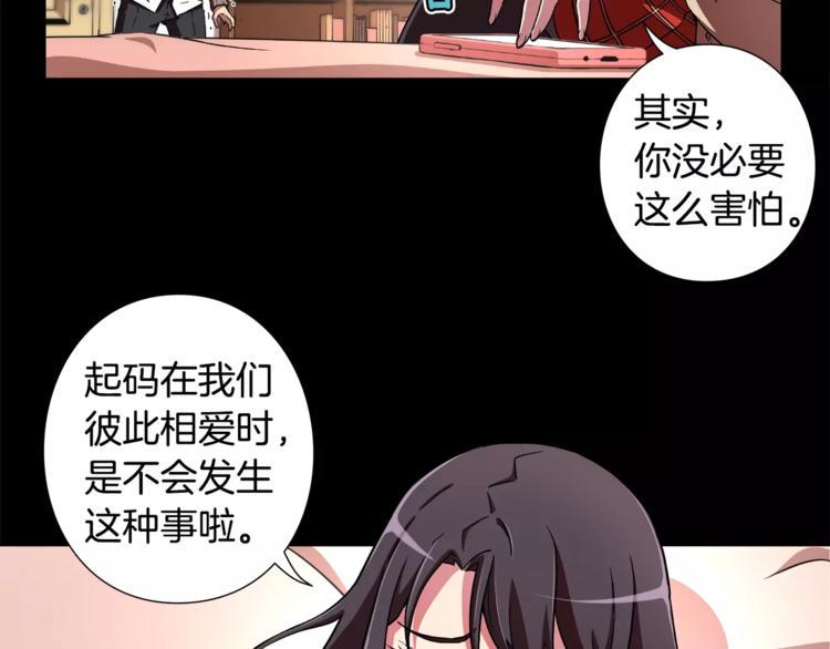 第1话 惩罚65