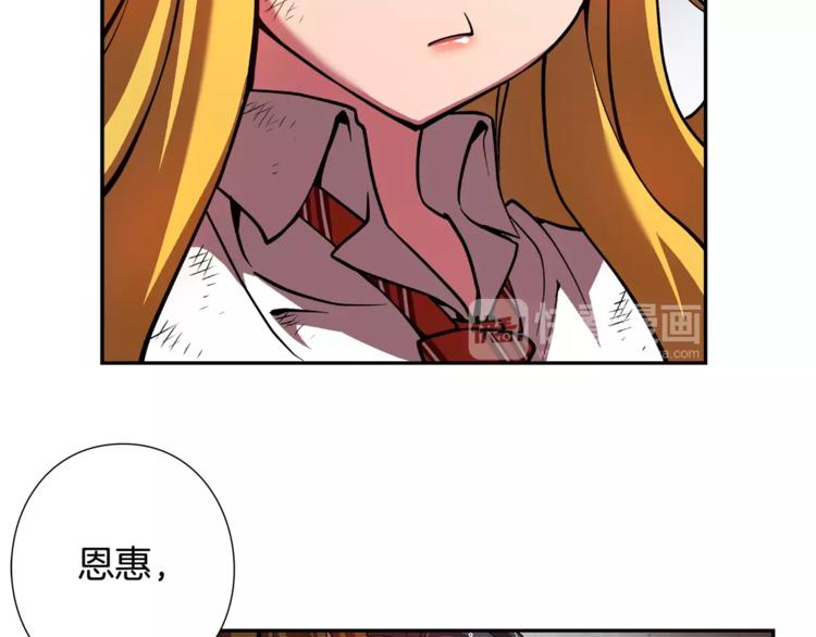 第5话 废墟59