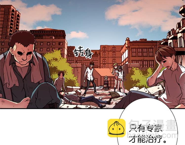 第6话 无医64