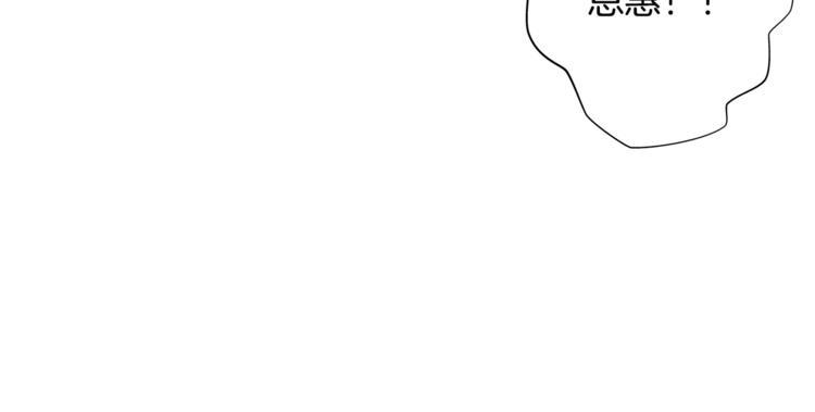 第1话 惩罚129