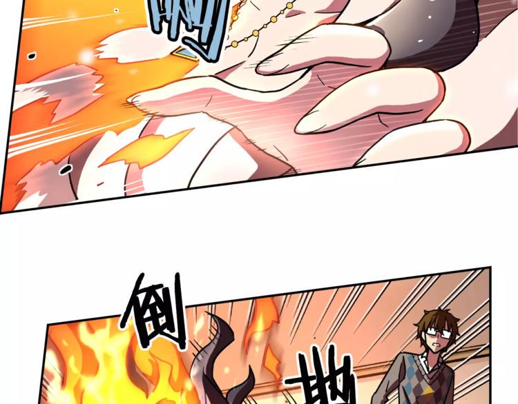 第1话 惩罚117