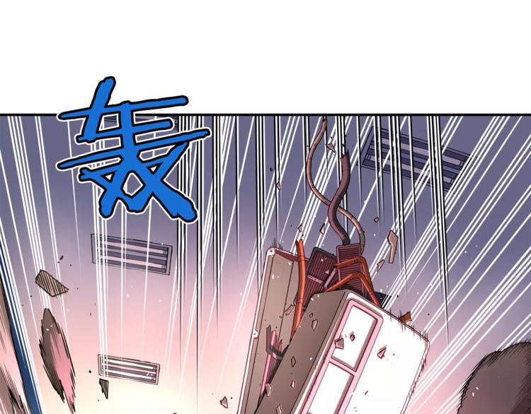 第3话 困火10