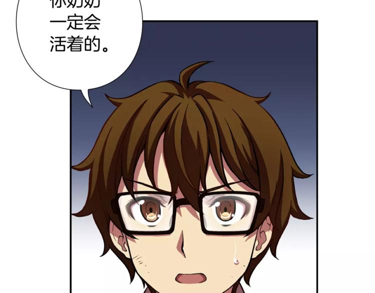 第4话 浊雨88