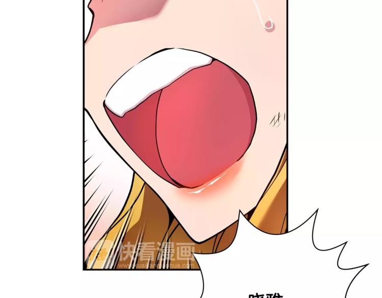 第5话 废墟41