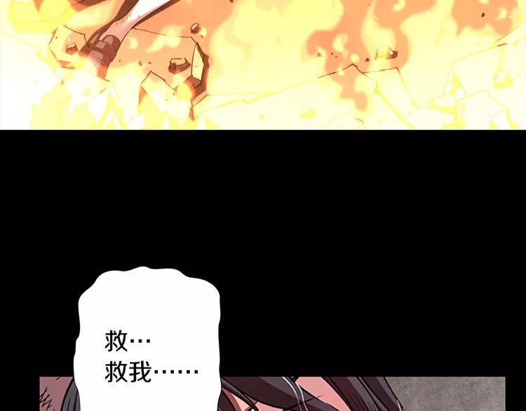 序章 守护之人10
