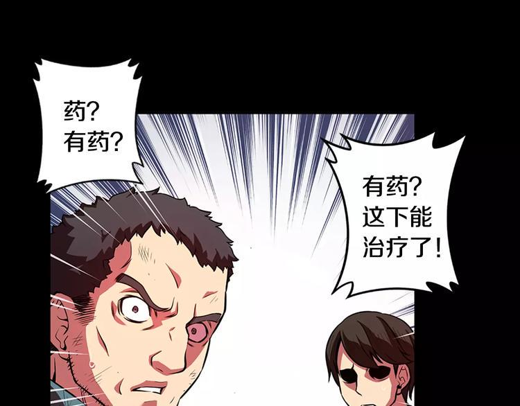 序章 守护之人15