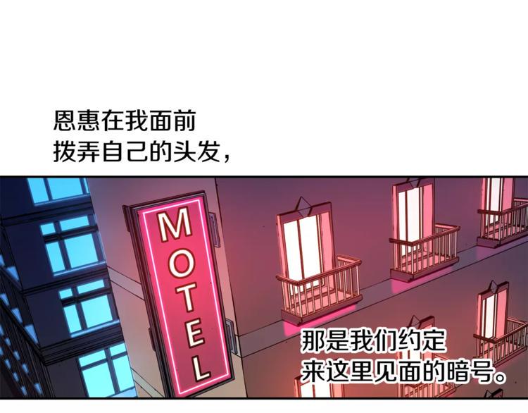 第1话 惩罚48