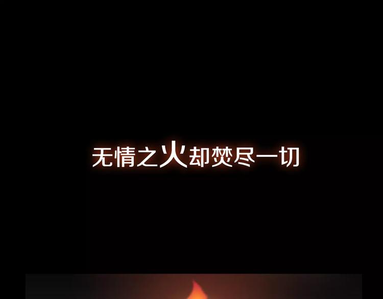 序章 守护之人6