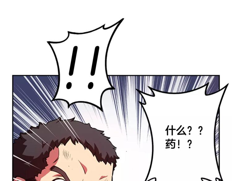 第6话 无医119