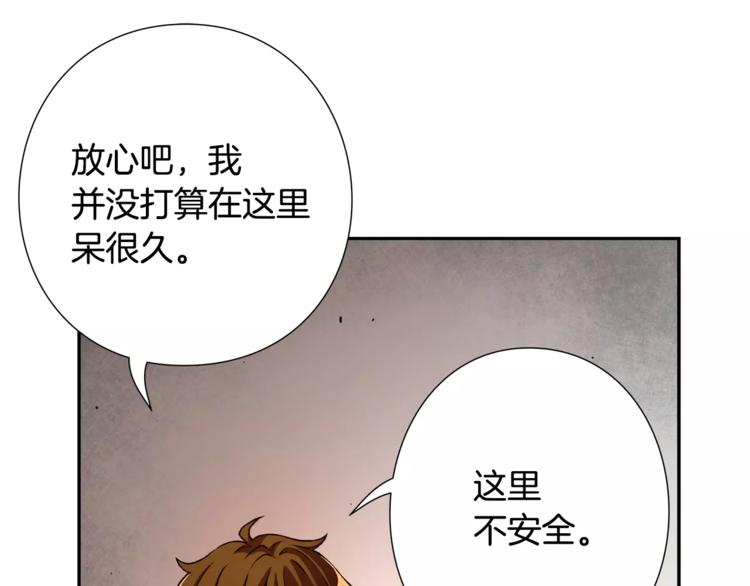 第4话 浊雨23