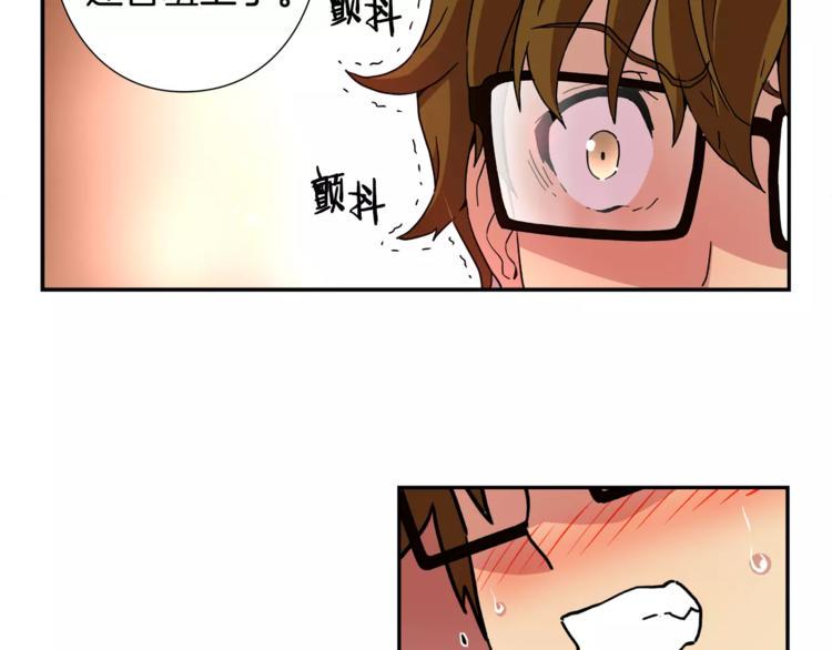 第1话 惩罚87