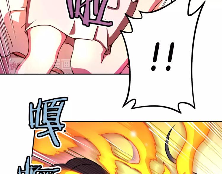 第1话 惩罚115
