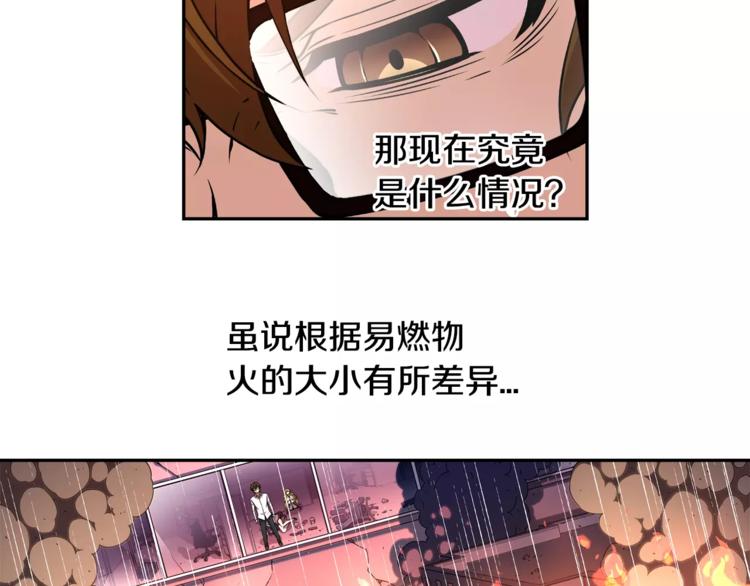 第4话 浊雨41